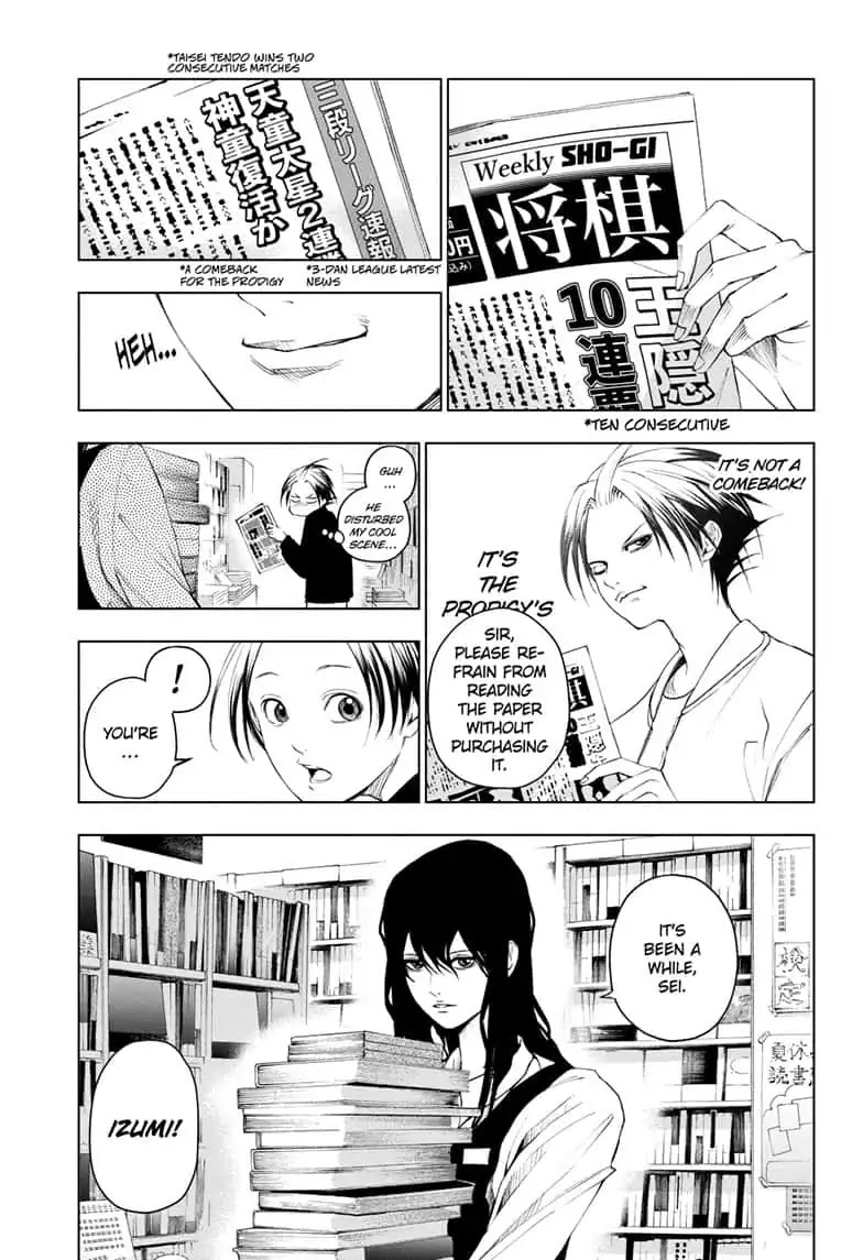 Double Taisei Chapter 7 #5