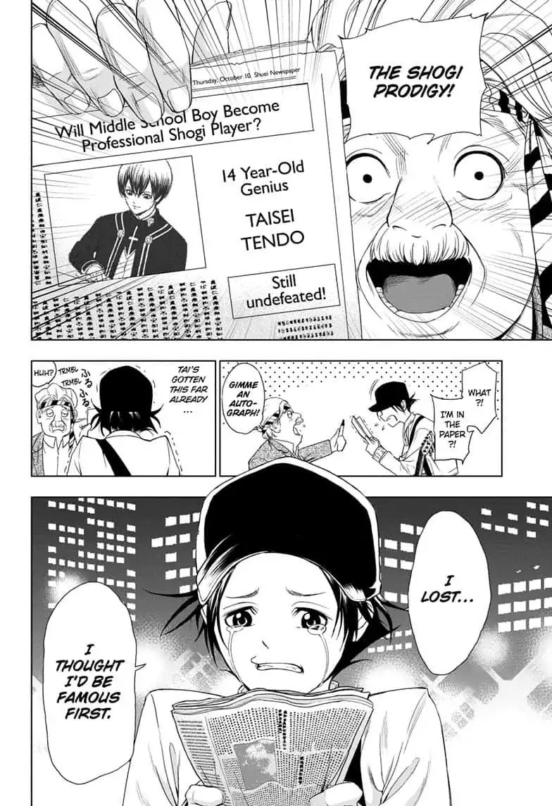 Double Taisei Chapter 1 #6