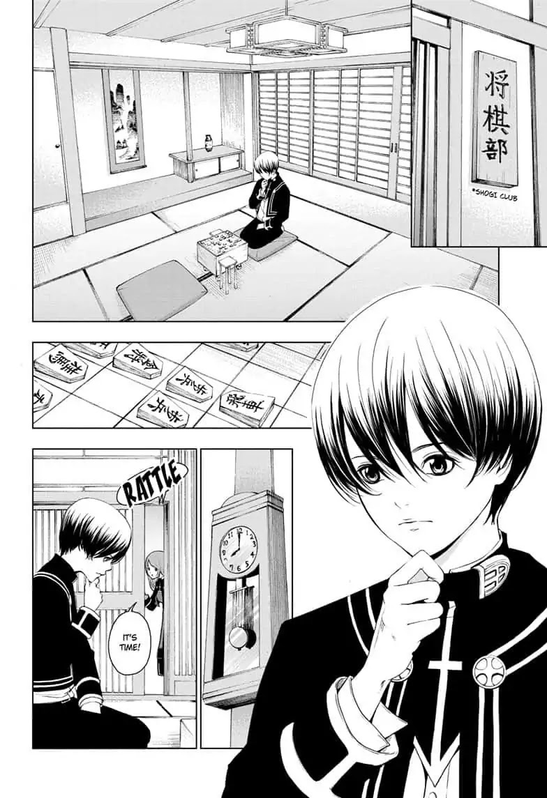 Double Taisei Chapter 1 #8