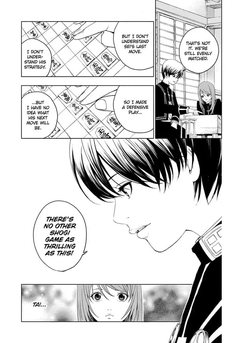 Double Taisei Chapter 1 #11