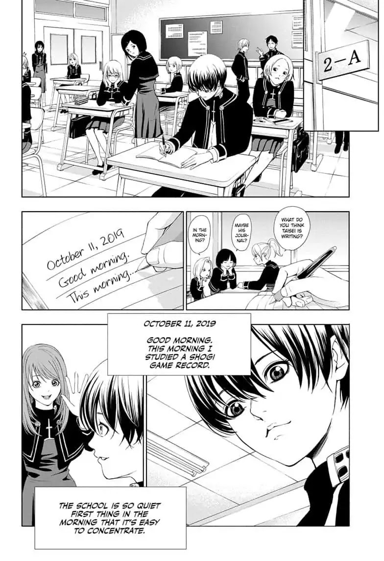 Double Taisei Chapter 1 #12