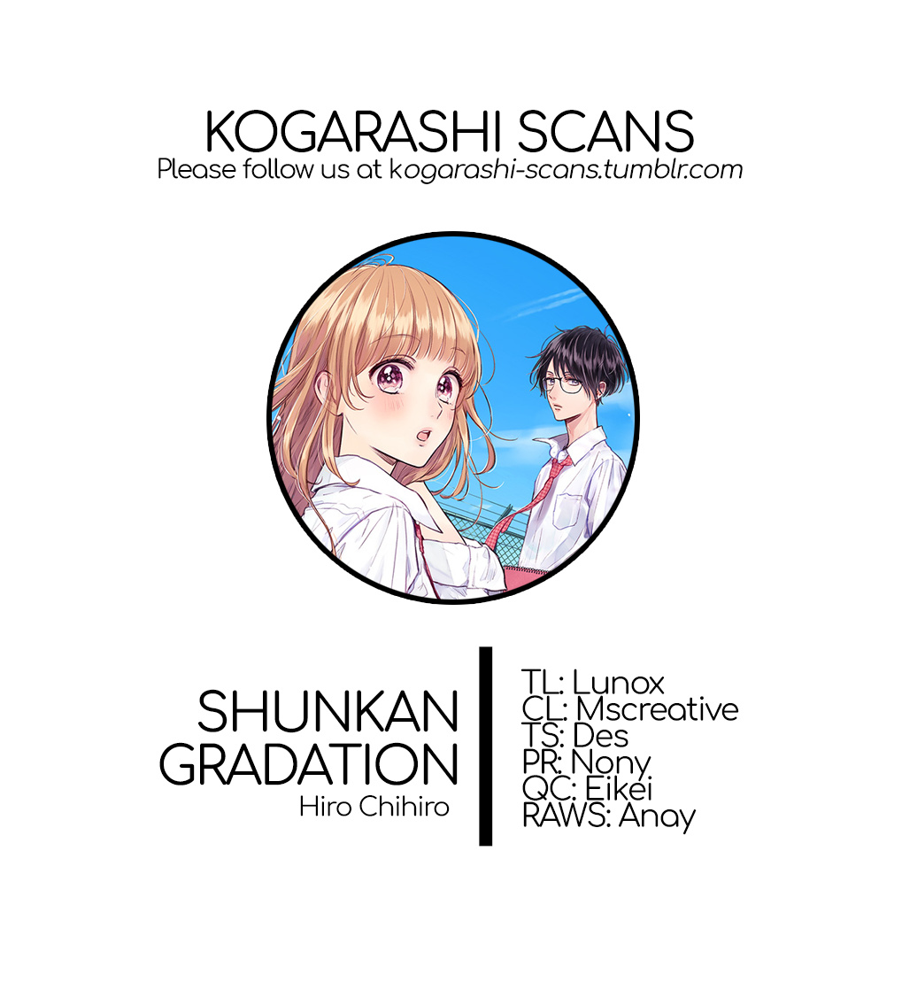 Shunkan Gradation Chapter 24 #1
