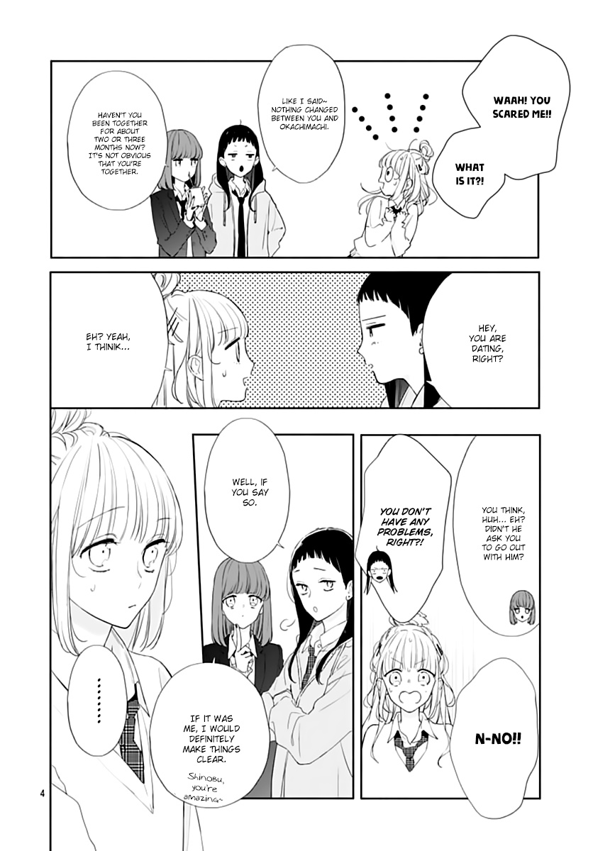 Shunkan Gradation Chapter 24 #6