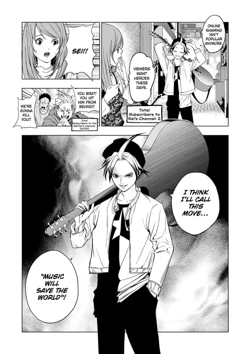 Double Taisei Chapter 1 #33