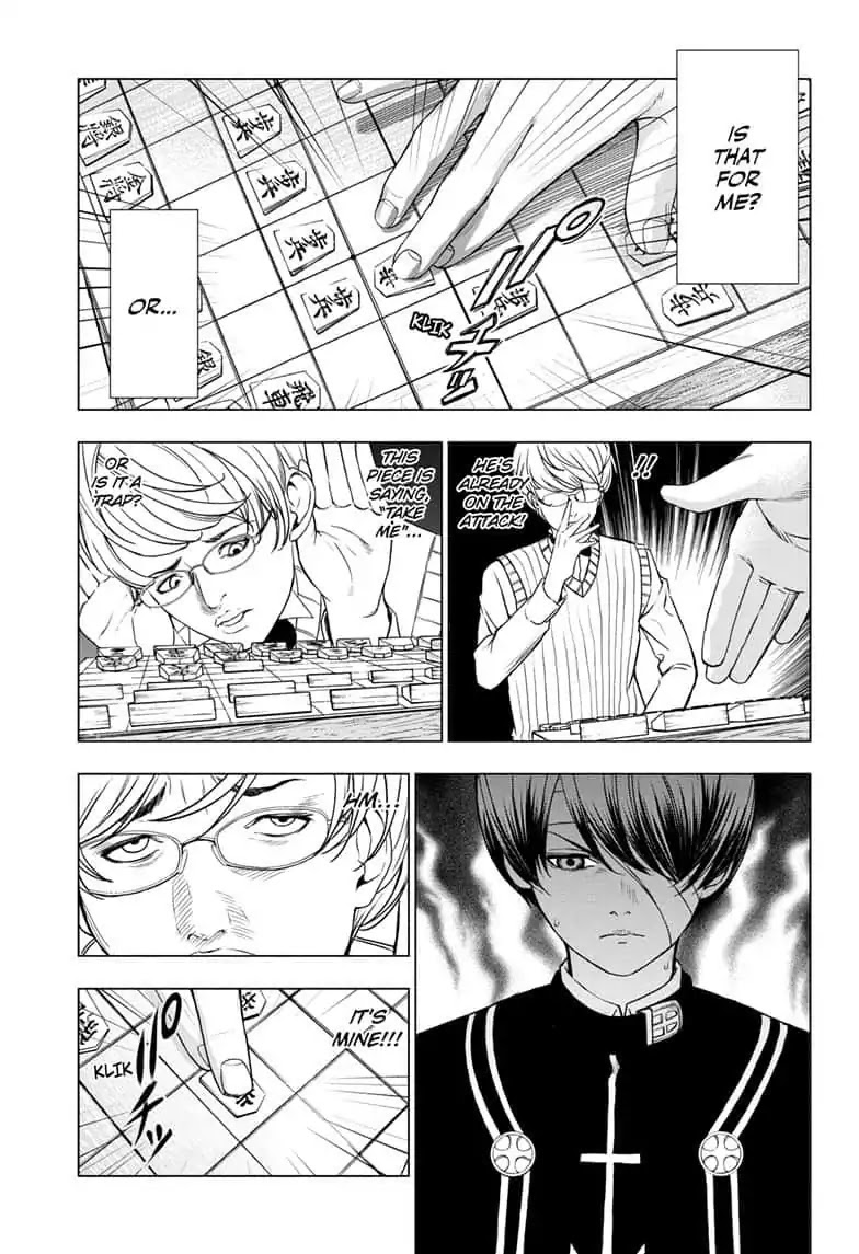 Double Taisei Chapter 1 #41