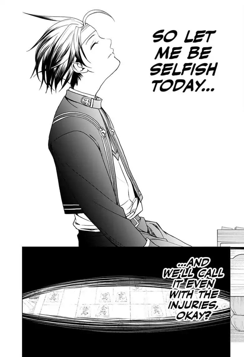 Double Taisei Chapter 1 #49