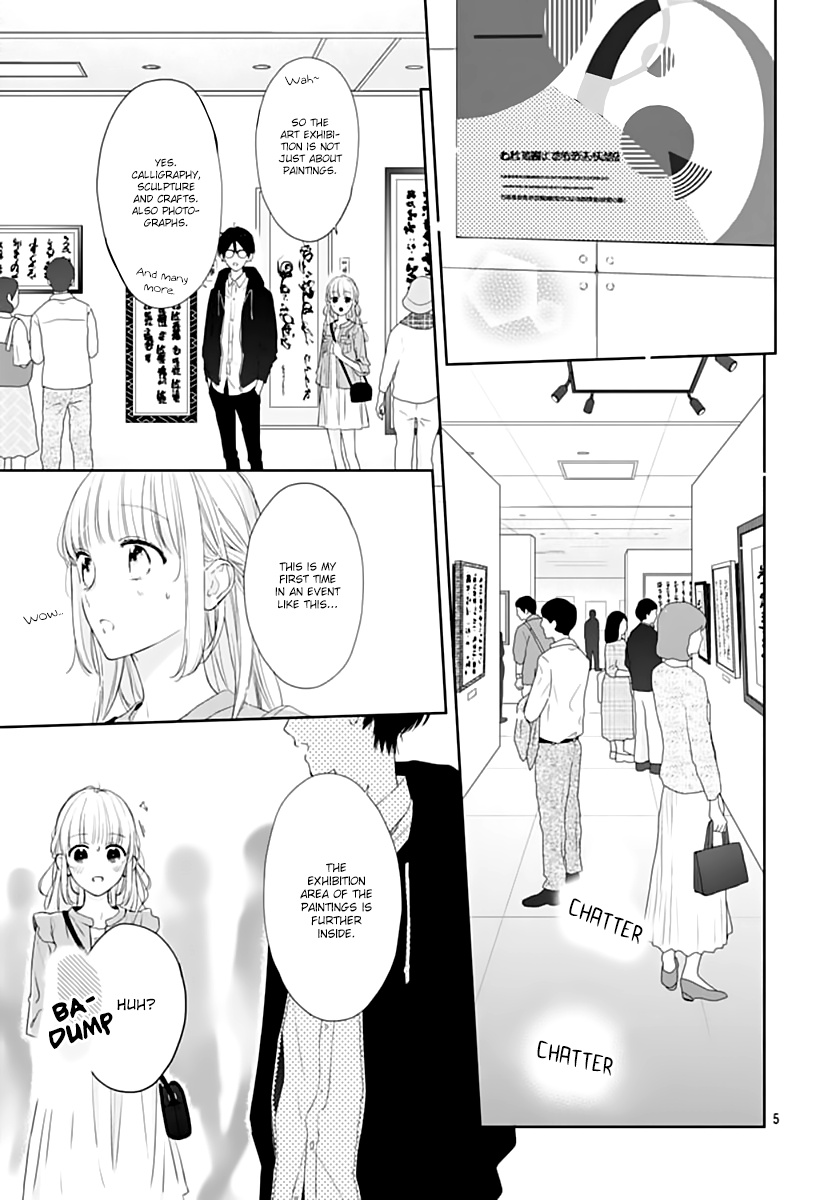 Shunkan Gradation Chapter 23 #7