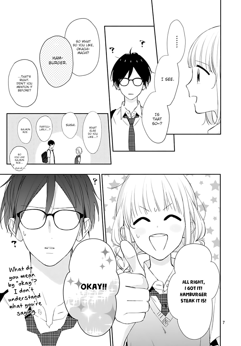 Shunkan Gradation Chapter 22 #9