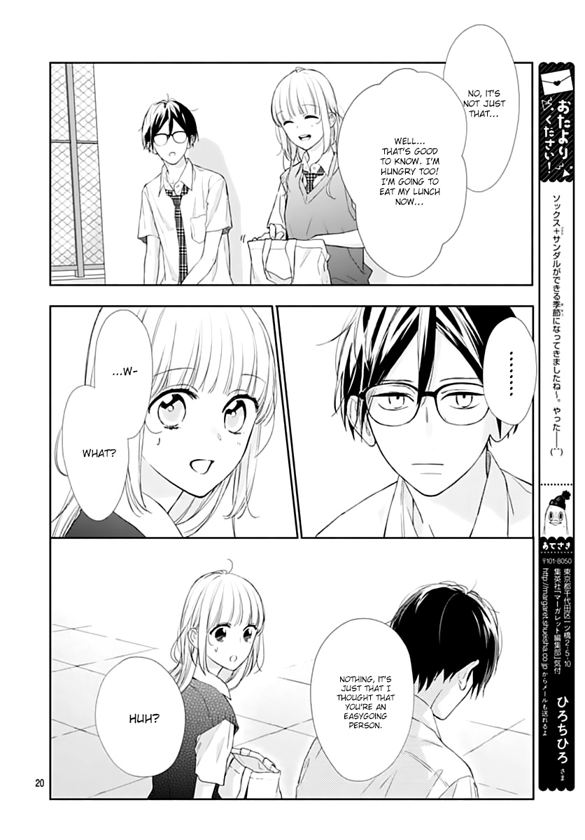 Shunkan Gradation Chapter 22 #22