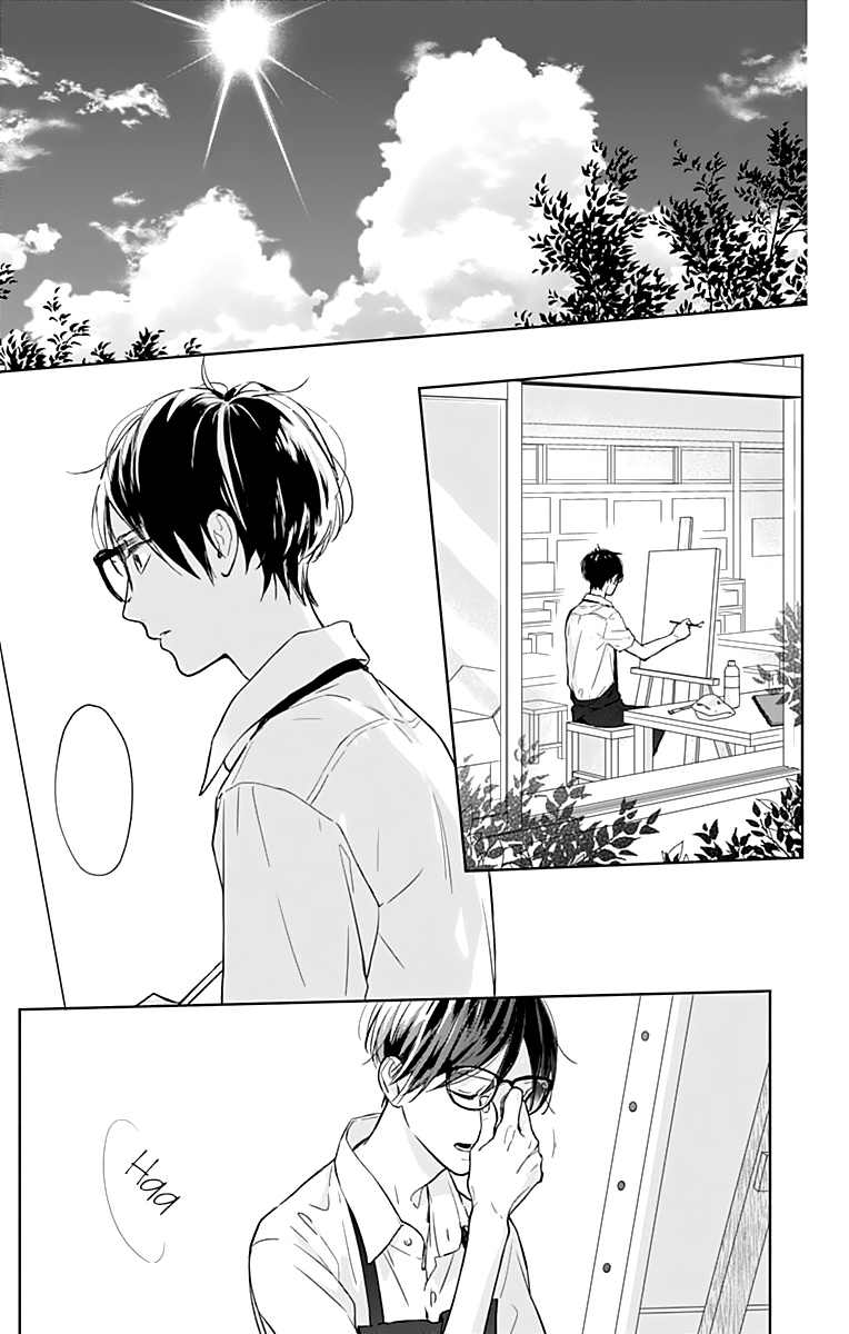 Shunkan Gradation Chapter 17 #15