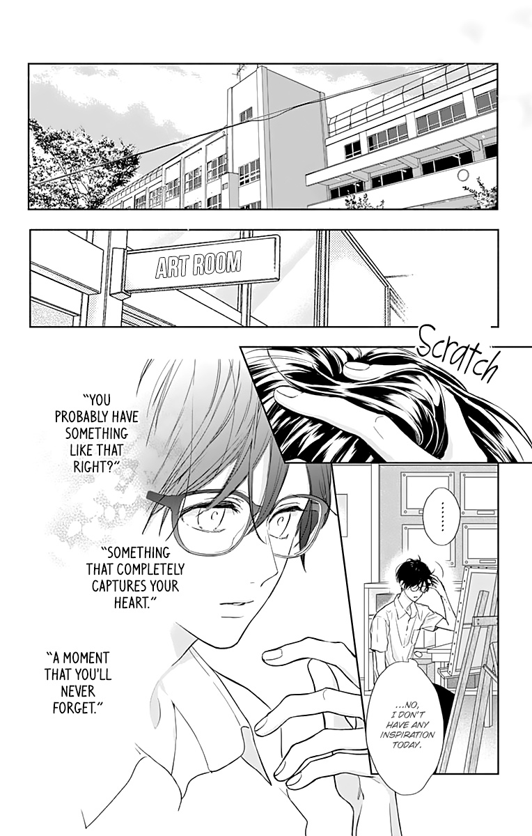 Shunkan Gradation Chapter 17 #24