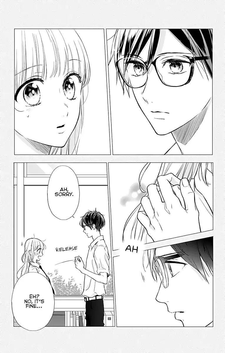 Shunkan Gradation Chapter 18 #5