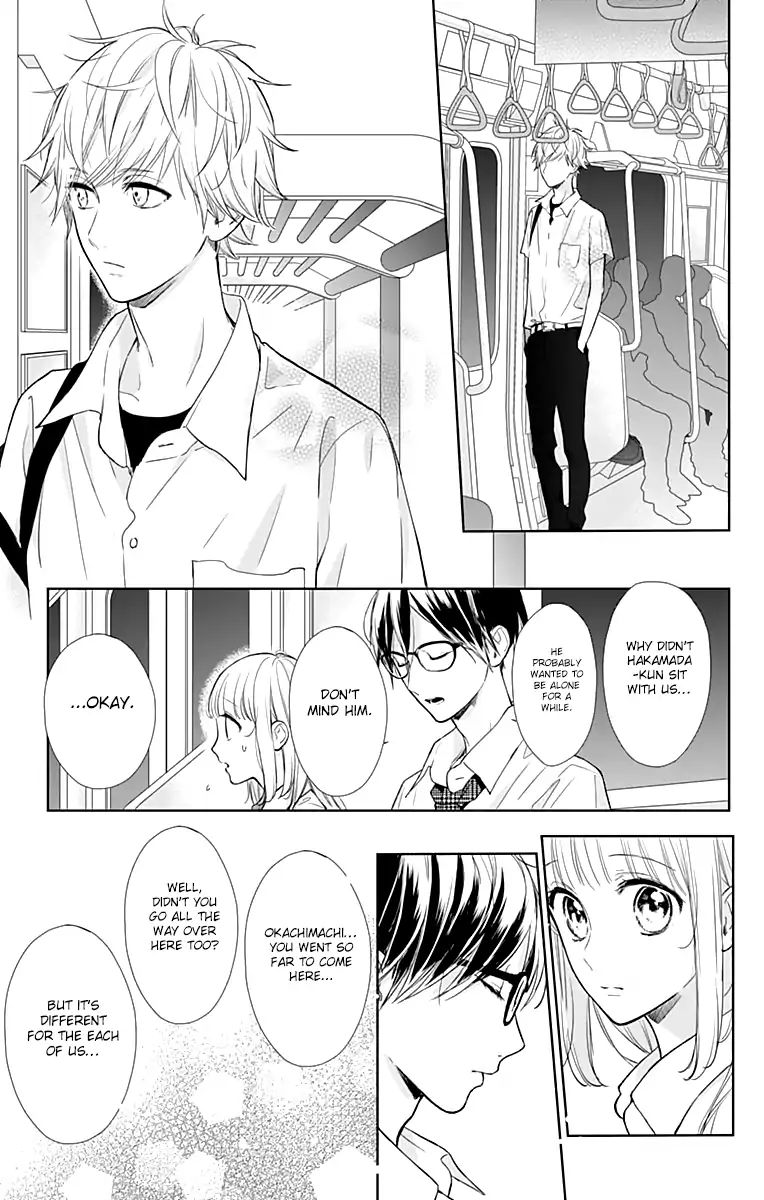 Shunkan Gradation Chapter 15 #5