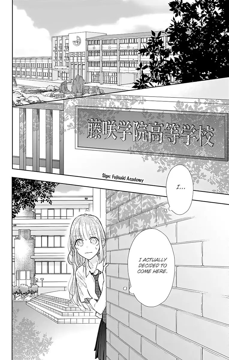 Shunkan Gradation Chapter 15 #24