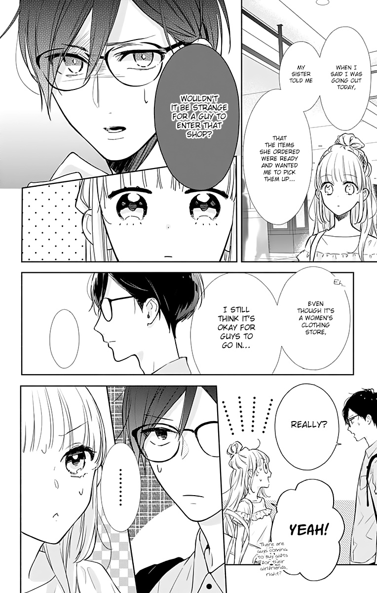 Shunkan Gradation Chapter 11 #6