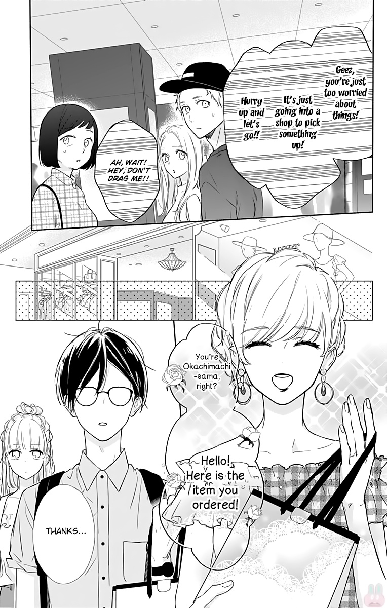 Shunkan Gradation Chapter 11 #7