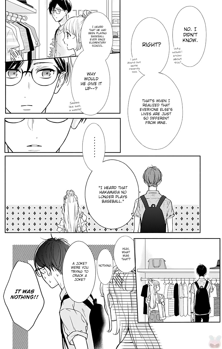 Shunkan Gradation Chapter 11 #14