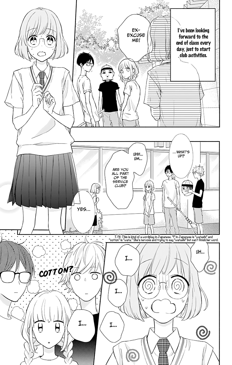 Shunkan Gradation Chapter 7 #10