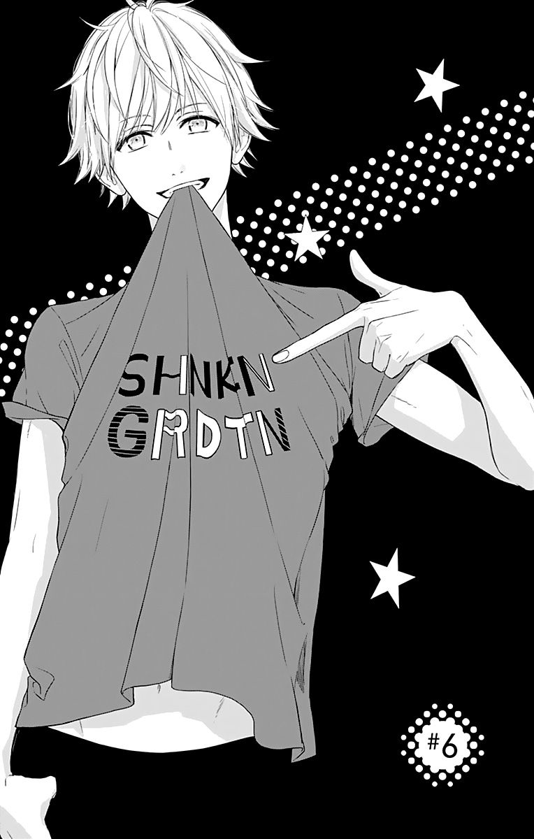 Shunkan Gradation Chapter 6 #3