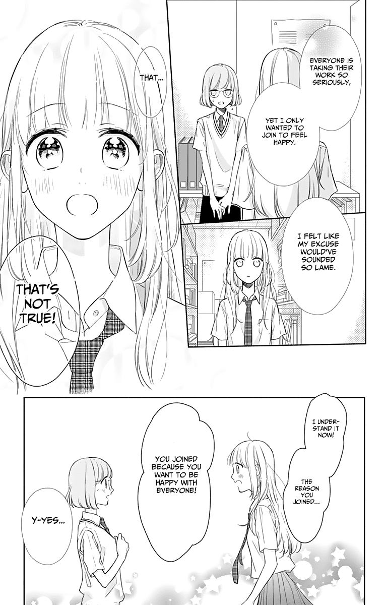 Shunkan Gradation Chapter 7 #22