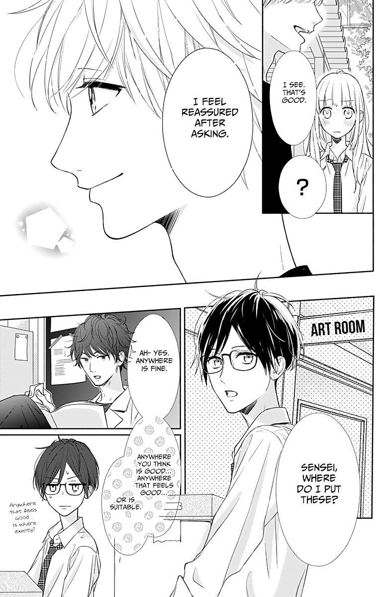 Shunkan Gradation Chapter 5 #27