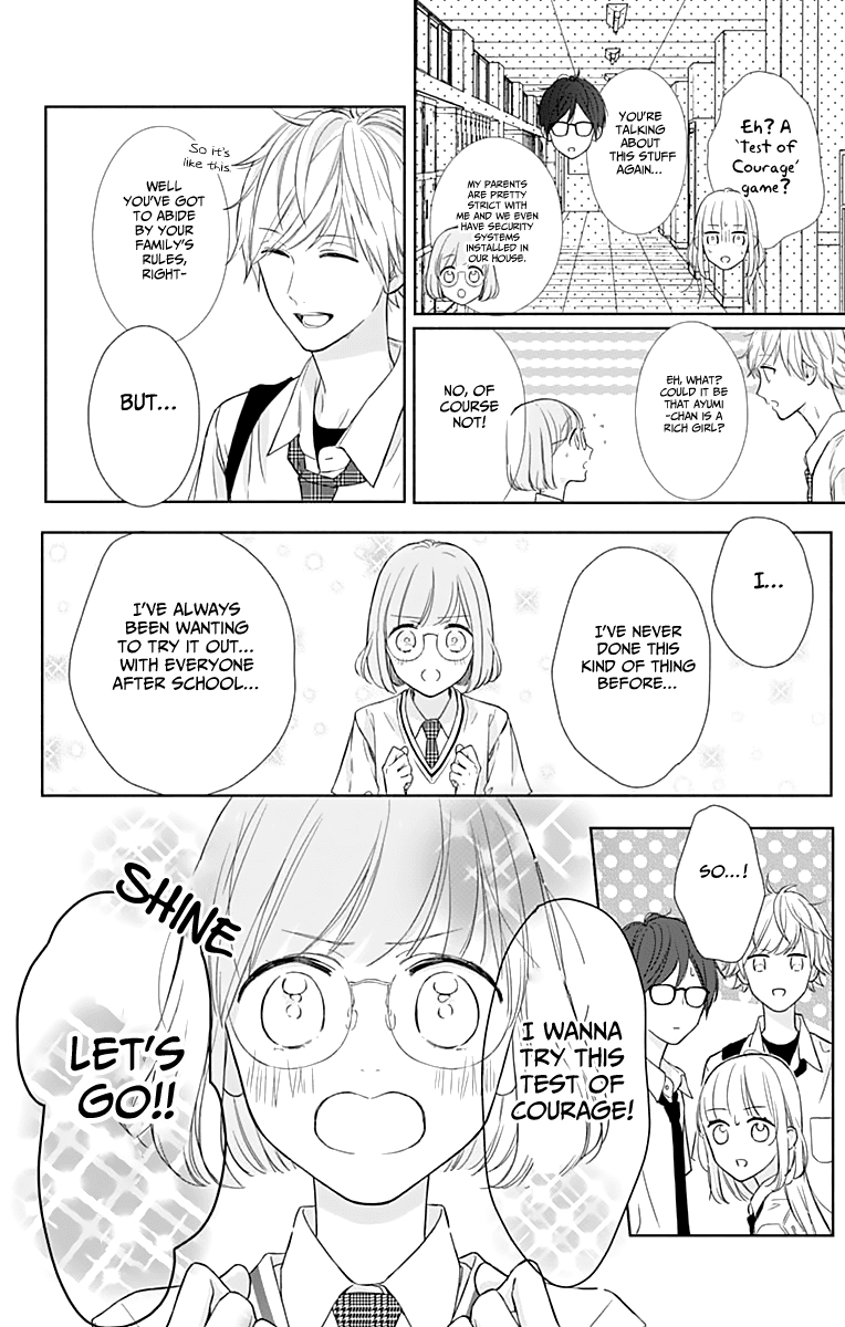 Shunkan Gradation Chapter 7 #27