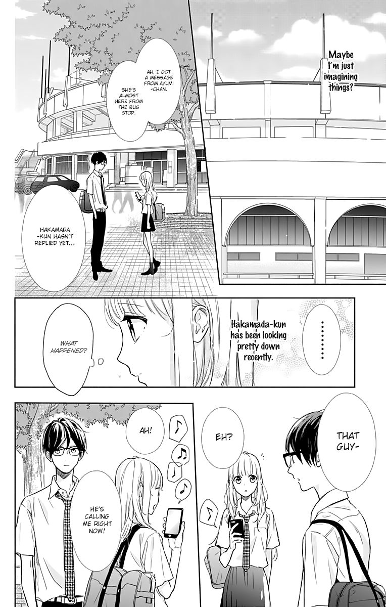 Shunkan Gradation Chapter 9 #21