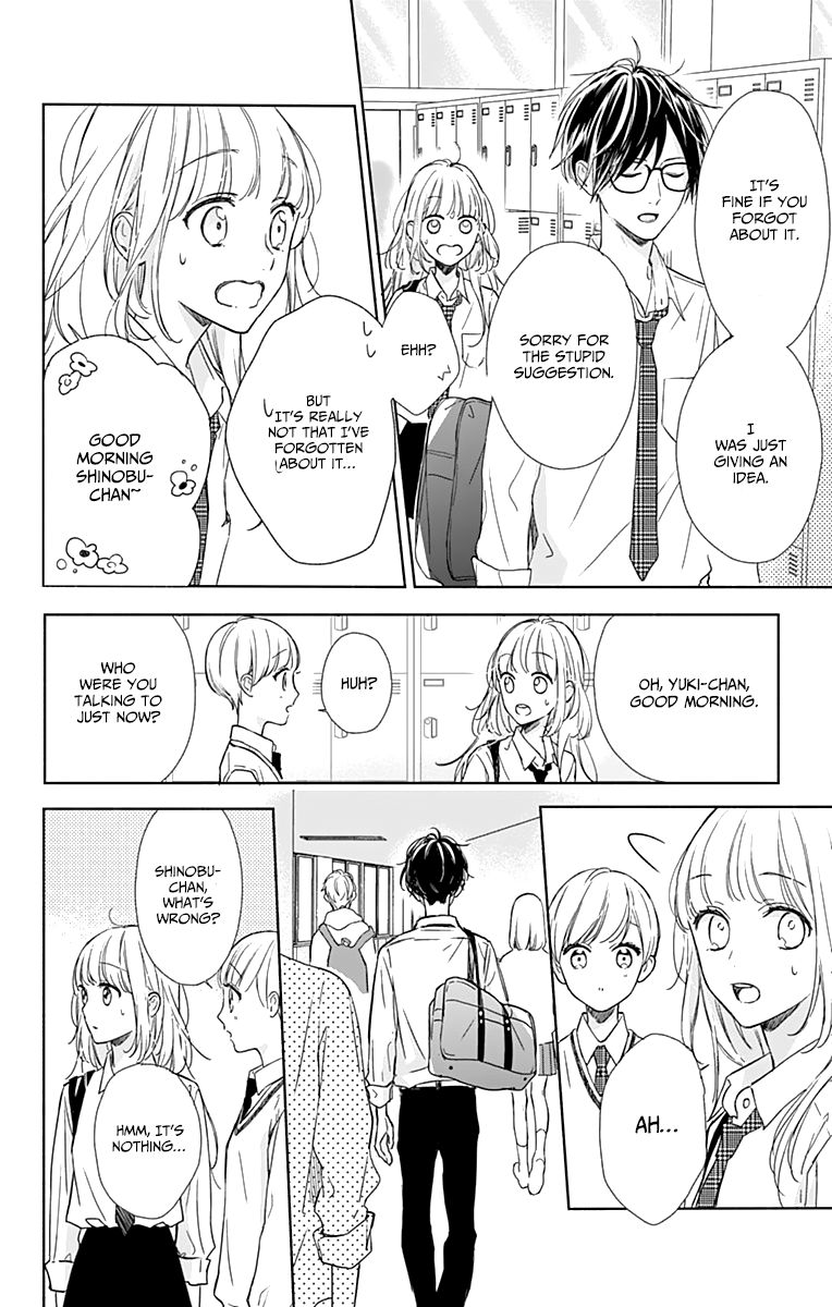 Shunkan Gradation Chapter 2 #11