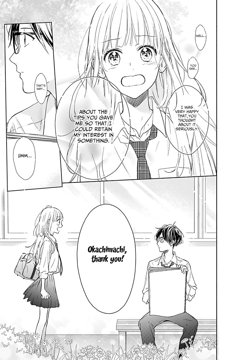 Shunkan Gradation Chapter 2 #18