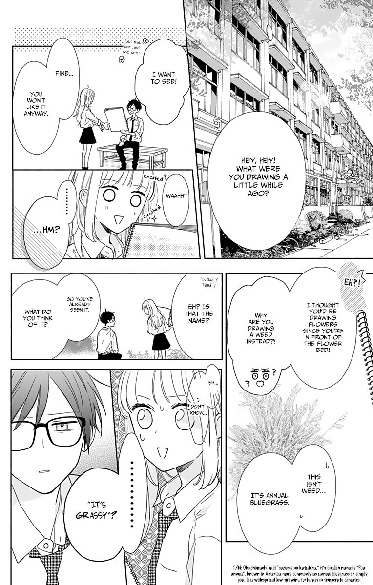 Shunkan Gradation Chapter 2 #21