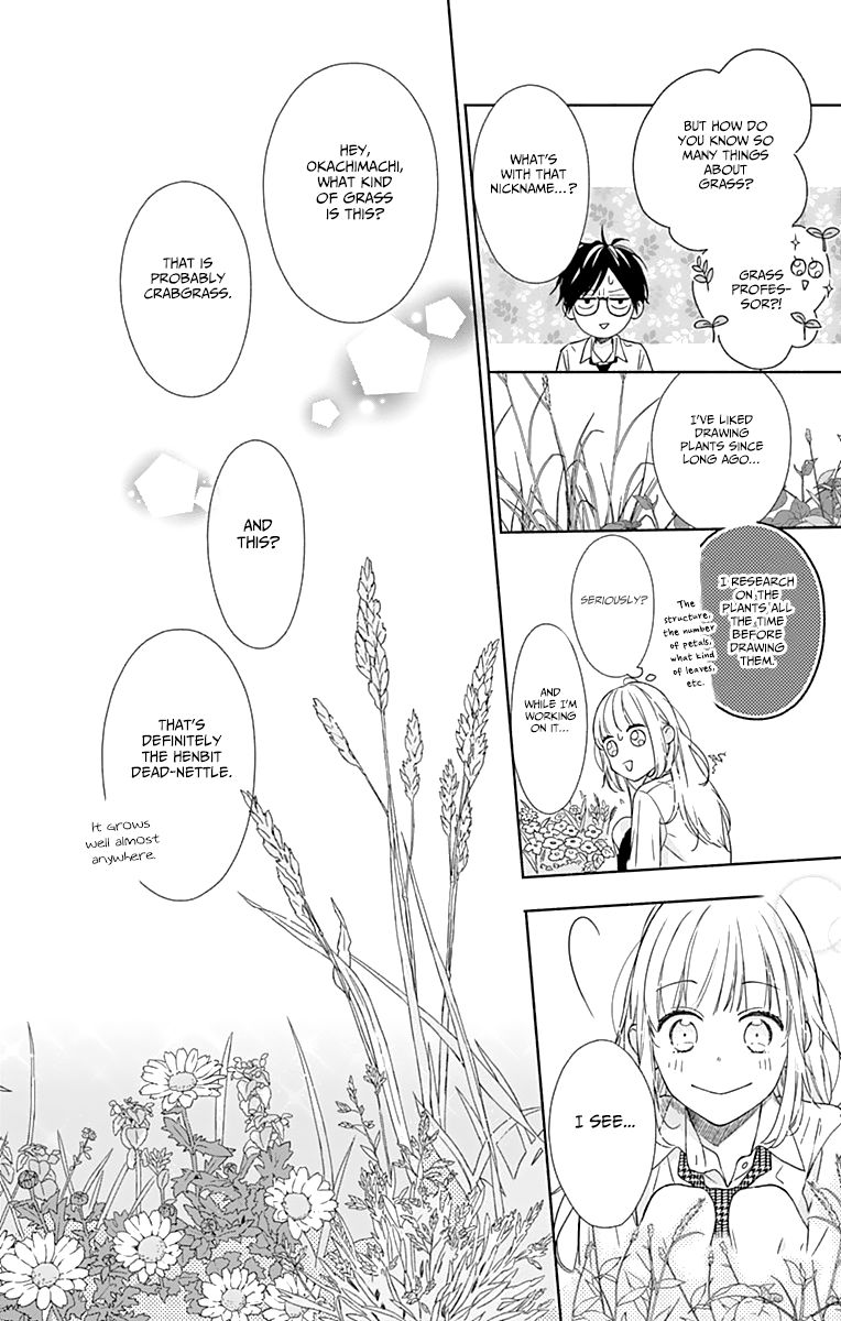 Shunkan Gradation Chapter 2 #23