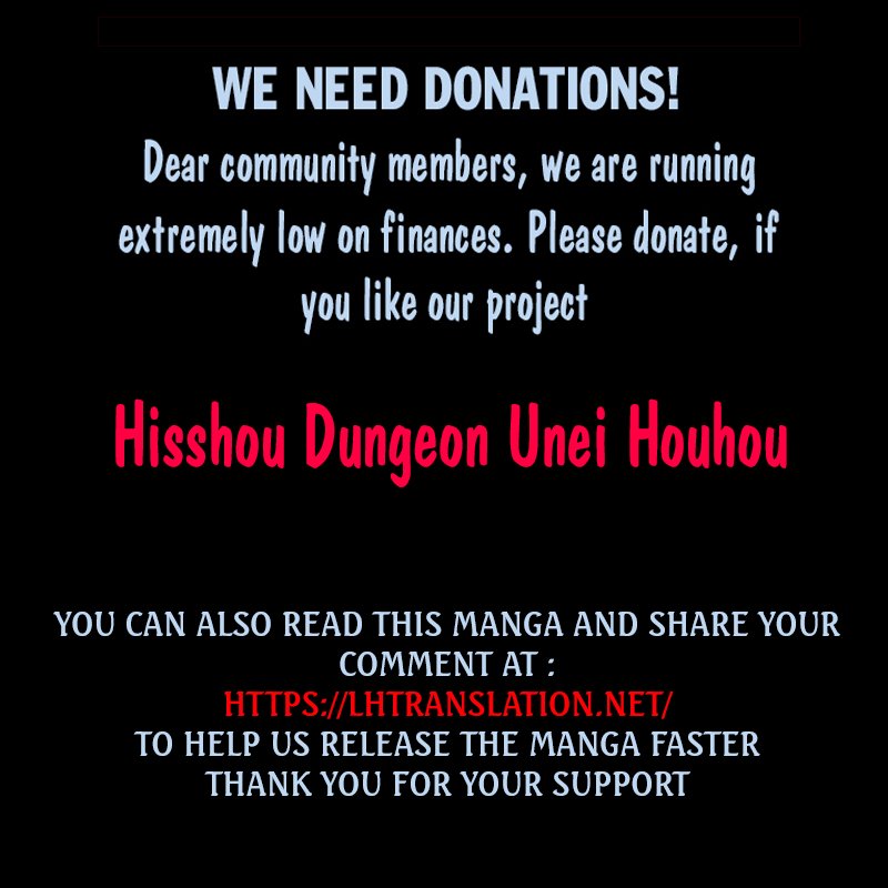 Hisshou Dungeon Unei Houhou Chapter 18 #33