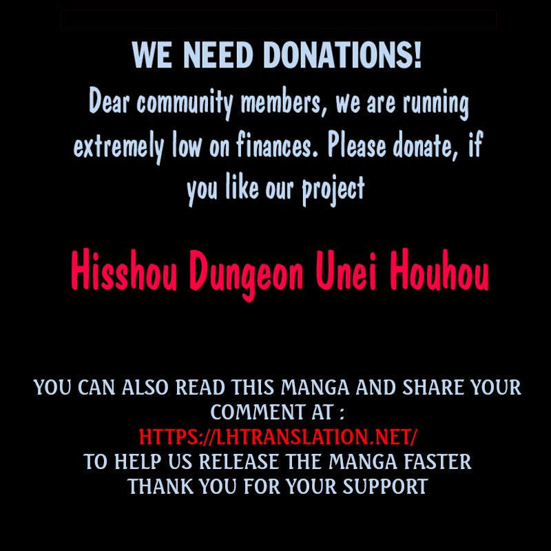 Hisshou Dungeon Unei Houhou Chapter 16 #32