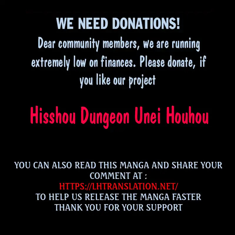 Hisshou Dungeon Unei Houhou Chapter 15 #21