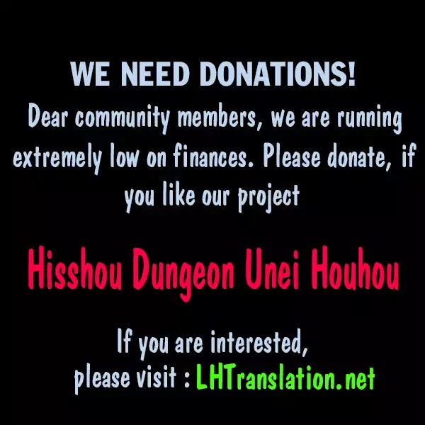 Hisshou Dungeon Unei Houhou Chapter 7 #34