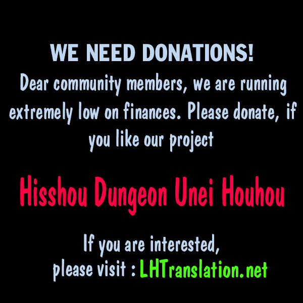 Hisshou Dungeon Unei Houhou Chapter 5 #31