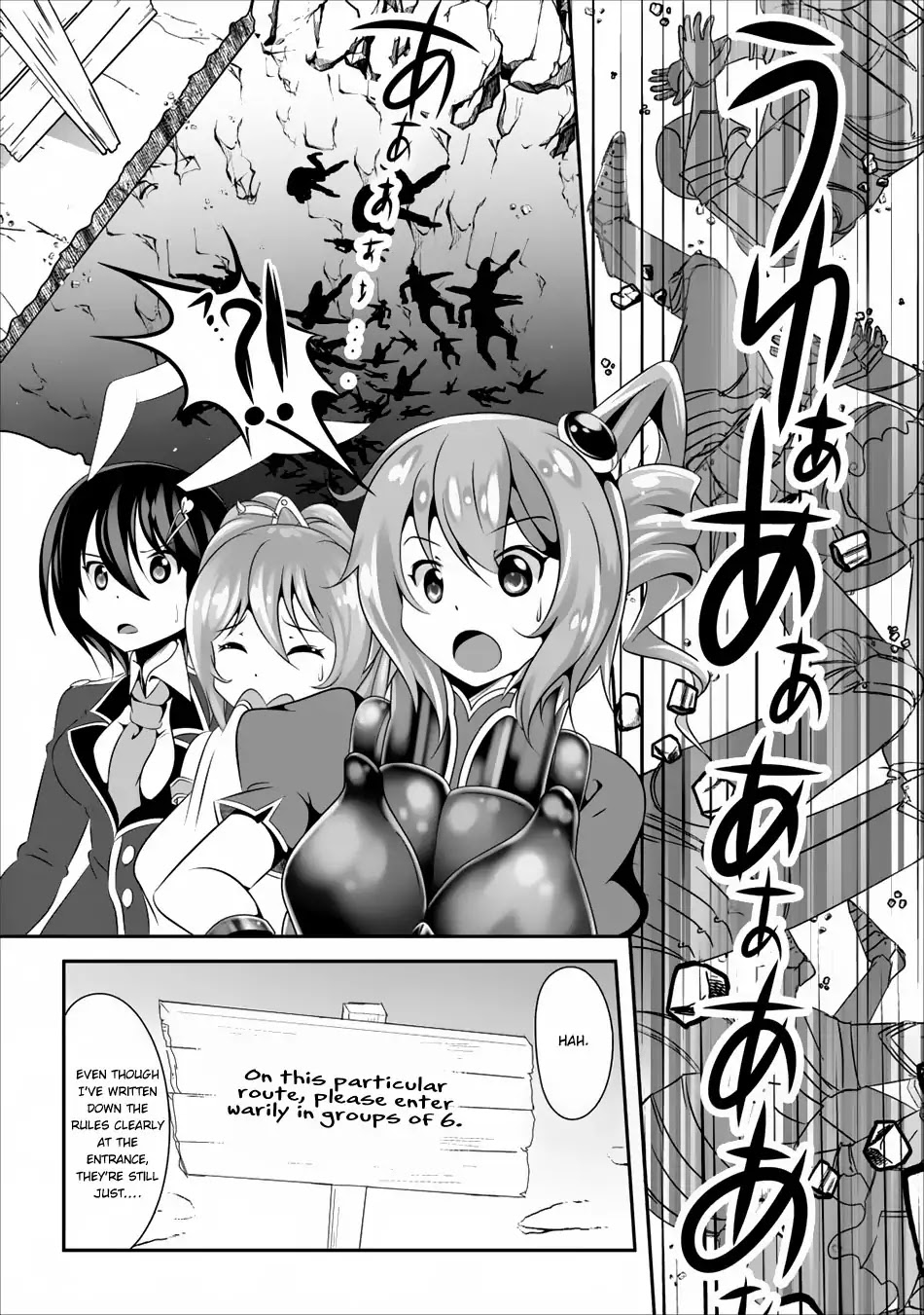 Hisshou Dungeon Unei Houhou Chapter 3 #5