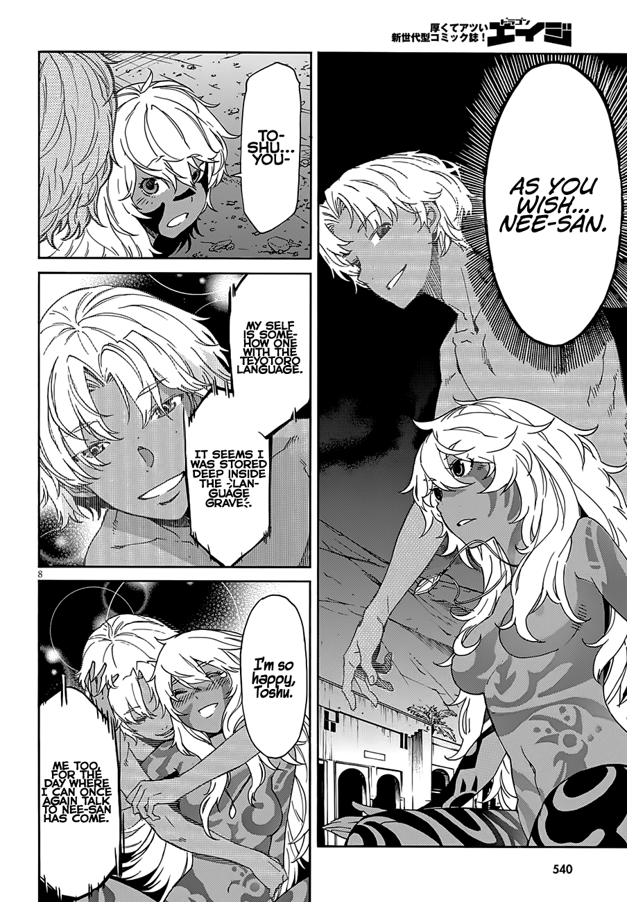 Gun X Clover Chapter 57 #10