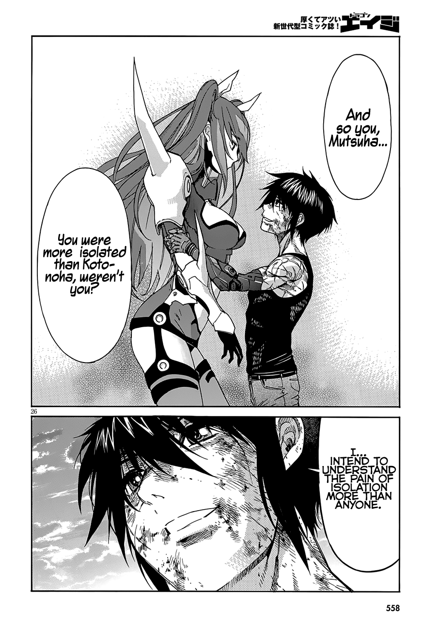 Gun X Clover Chapter 57 #28