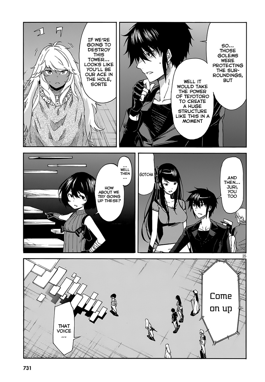 Gun X Clover Chapter 52 #25