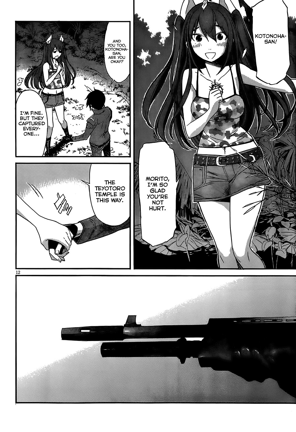 Gun X Clover Chapter 21 #15