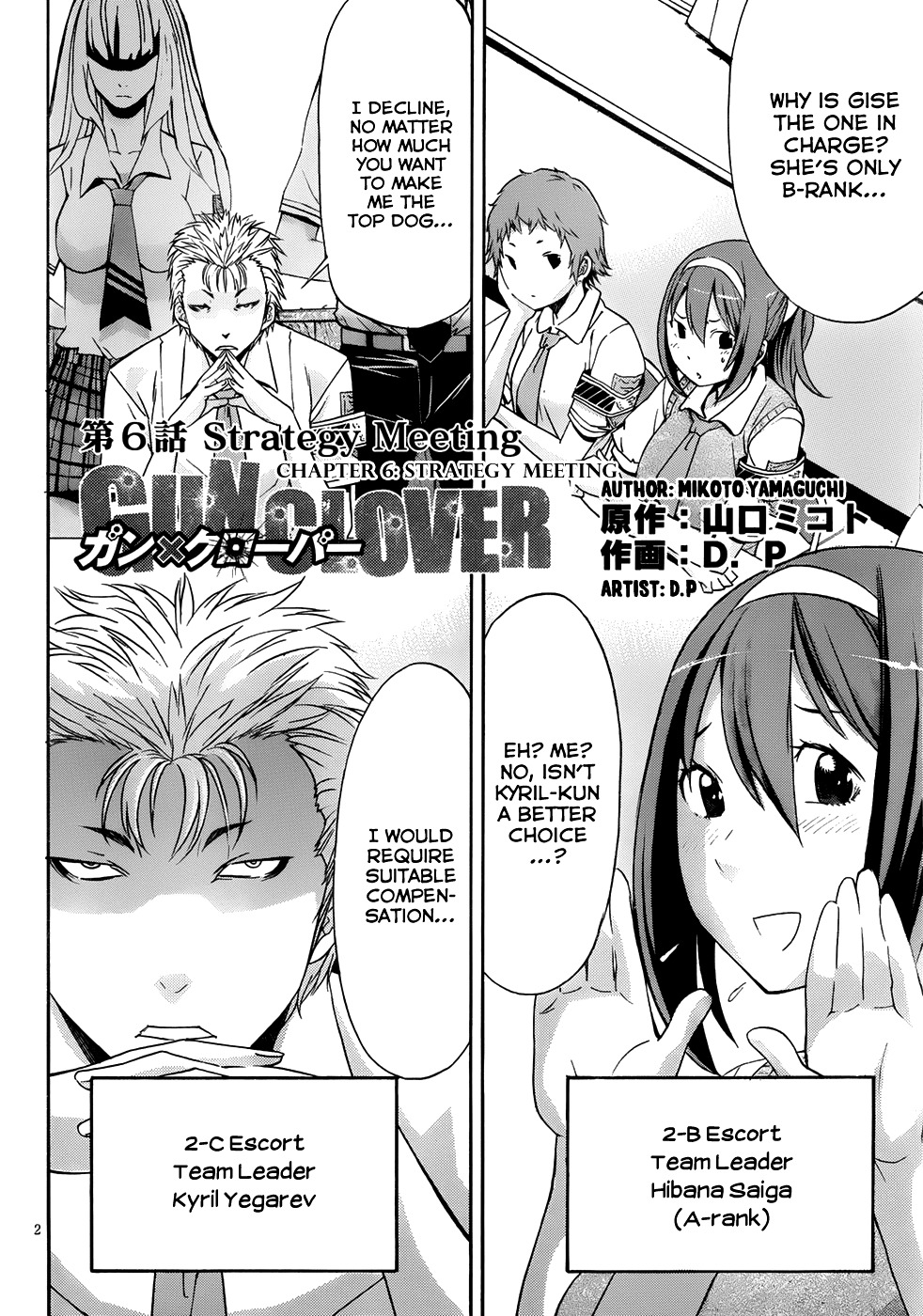 Gun X Clover Chapter 6 #3