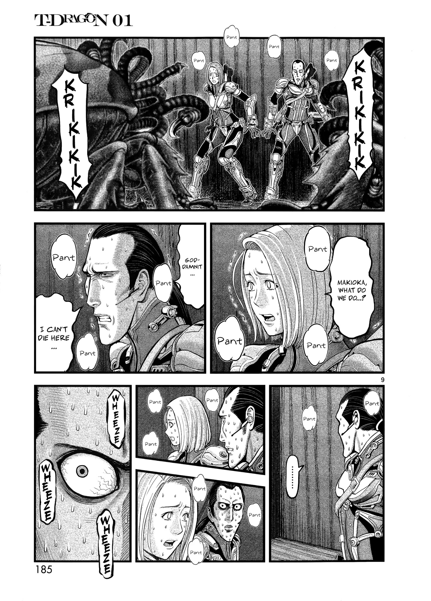 T-Dragon Chapter 5 #8