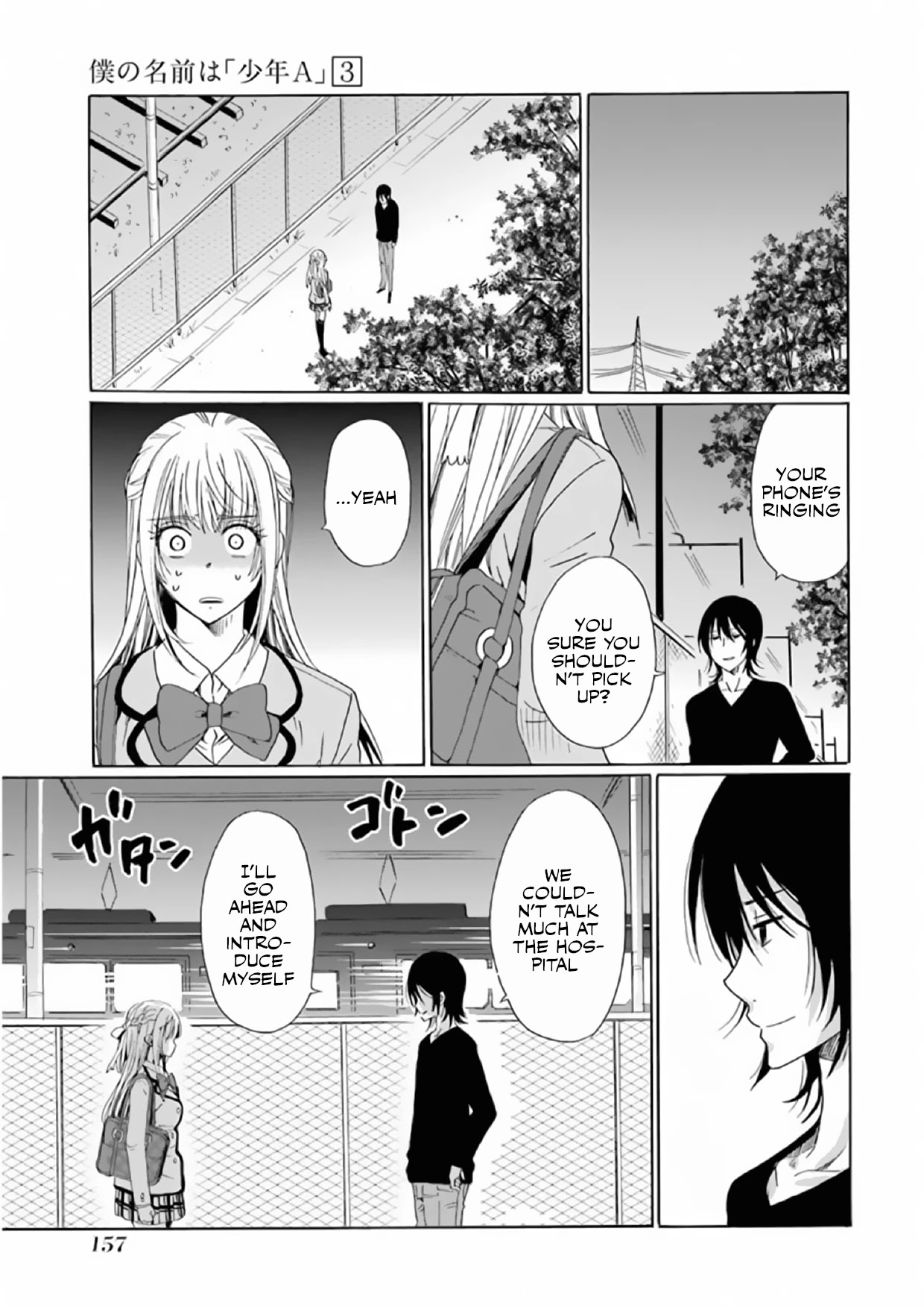 Boku No Namae Wa "shounen A" Chapter 22 #19