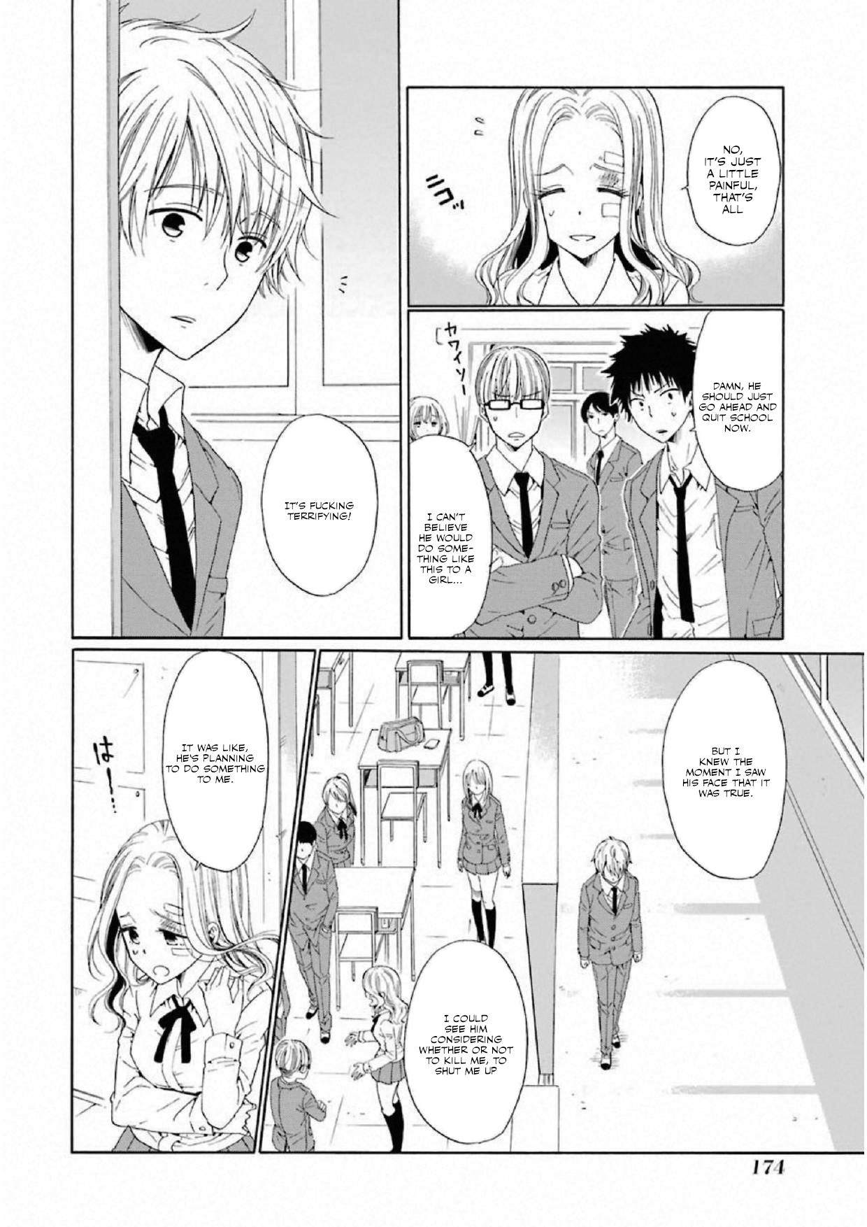 Boku No Namae Wa "shounen A" Chapter 6 #4