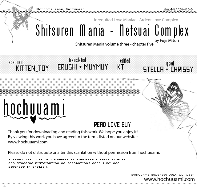 Shitsuren Mania Chapter 14 #1