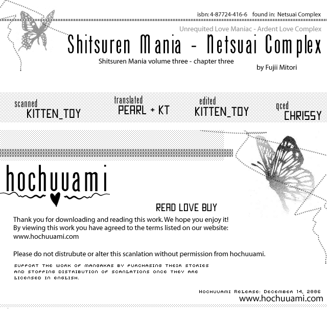 Shitsuren Mania Chapter 12 #1