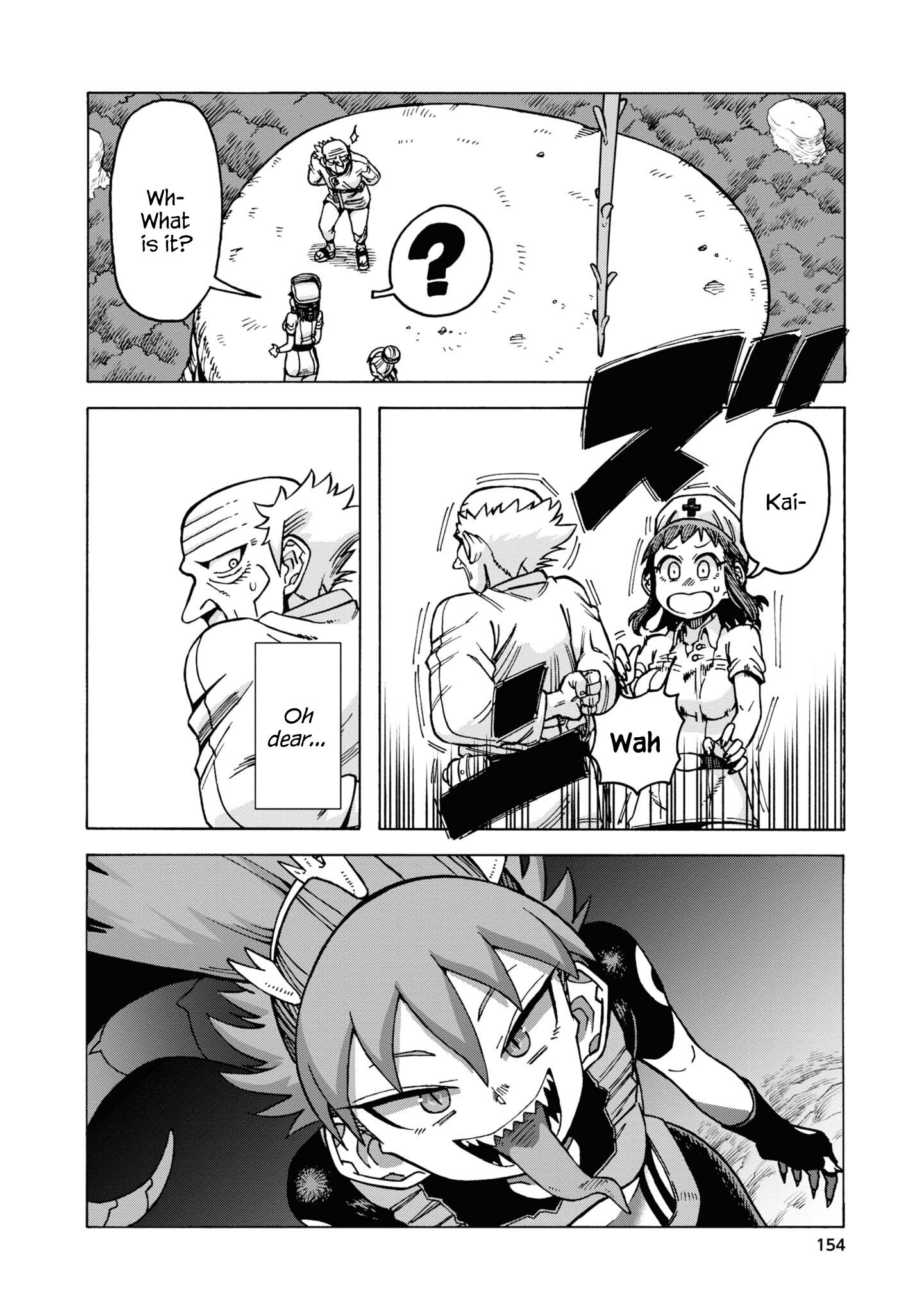 Yomei Nikagetsu No Isekai Kenkouhou Chapter 12 #23