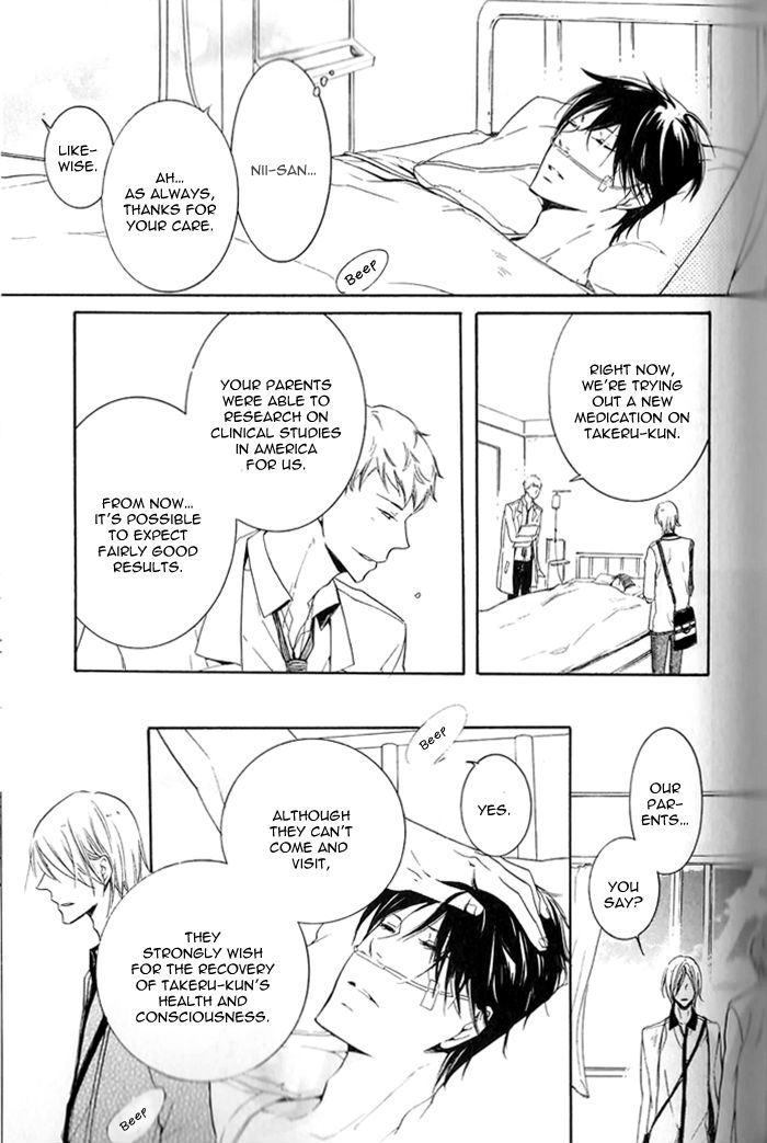 Dekichatta Shitsuji Chapter 4 #17