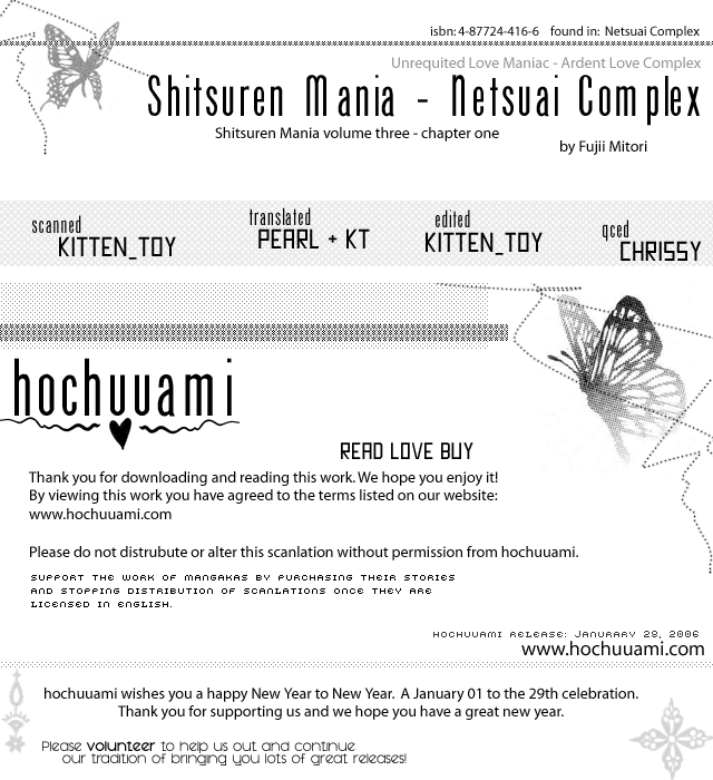 Shitsuren Mania Chapter 10 #3